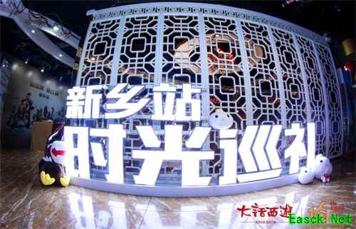 大话西游国风时光巡礼新乡站回顾 兄弟齐聚贺十六周年