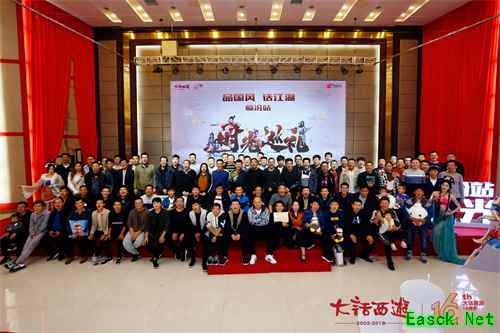 大话西游国风时光巡礼临汾站回顾 大话兄弟情义欢聚