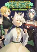 RPG 制作大师游戏哪个最好玩 人气高的RPG 制作大师游戏排行榜前十