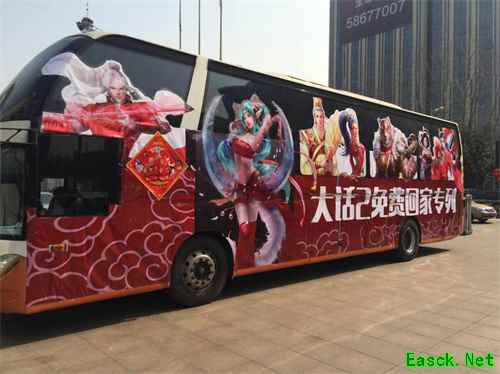 回顾大话2六载暖春 情义不止是说说而已