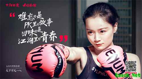 PK女侠的一场江湖悠悠 《大话茶馆》第三期情义上线