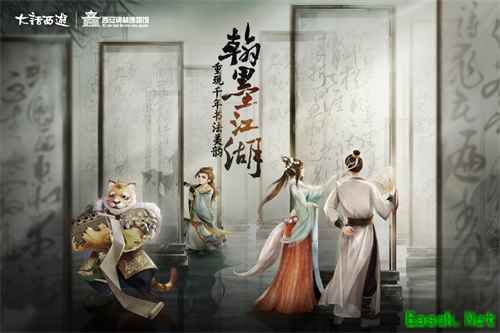 字在掌握 大话碑林联合文创之纸扇“凉师益友”