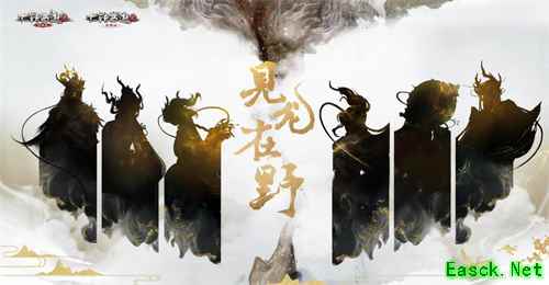 笑语问何愁!大话2龙族第二位角色莫解语与你相见