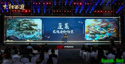 大话西游2亮相520游戏热爱日 多重惊喜为热爱赋新
