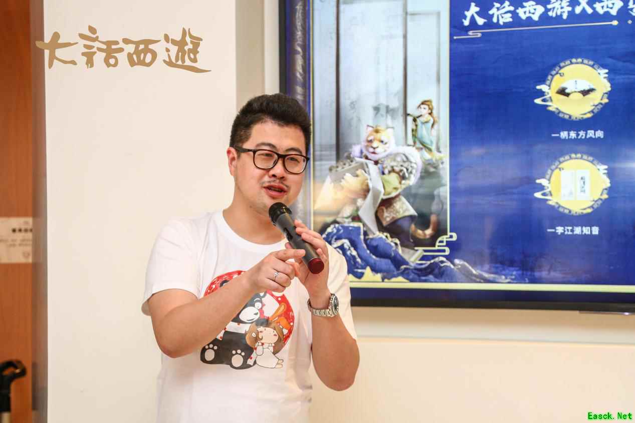 时隔十一年再出新种族  大话族龙族暑期登场