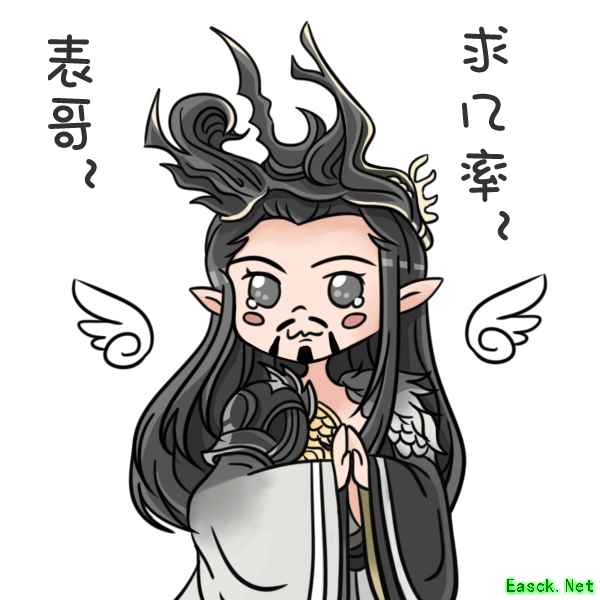 大话龙族沧浪君表情包上线 这个大叔有点萌!