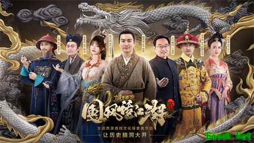 大话周年庆双重福利!《国风话江湖2》三四集本周播出