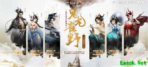 醉笑沙场百战归来!大话2龙族最后一位角色木兰行飒爽登场