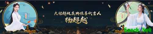 龙吟东方再焕新!2019大话西游2年度发布会亮点一览