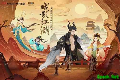 手手相传再现光影 大话西游戏影江湖亲子文创“大话皮影小剧场”