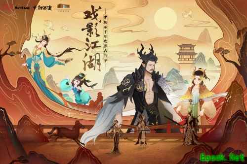 千年光影灯下舞 大话西游借光树影追逐皮影美韵