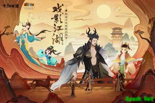 戏影江湖!大话携成都博物馆传承千年皮影古韵