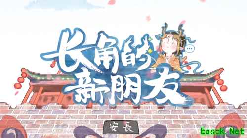 假期处处人挤人?不如来看大话爆笑同人漫《长角的新朋友》!
