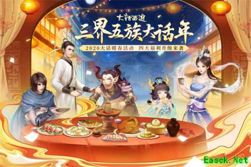 第七年大话暖春开启！百万红包携三大福利来袭
