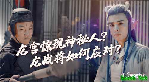 寻找最强编剧!大话同人剧场第二季《乌龙寻亲记》来袭
