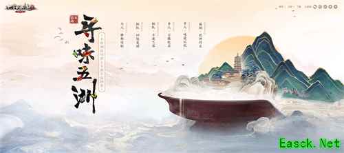 大话西游2畅玩五一活动 神兽神兵欢乐放送