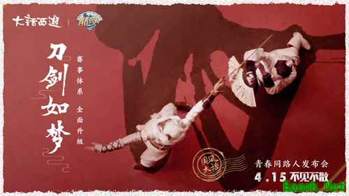 《大话西游2》产品动态爆料?!我好像看到了什么