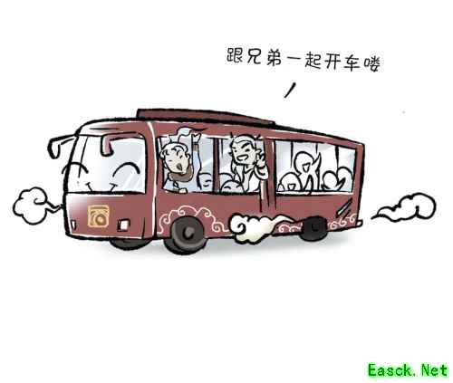 大话西游2玩游戏必做的50件事，你完成了多少?