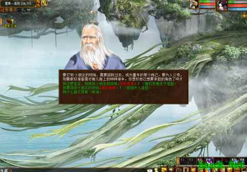 大话西游2六一活动妙趣无限 专属座驾金玉太子限时上架
