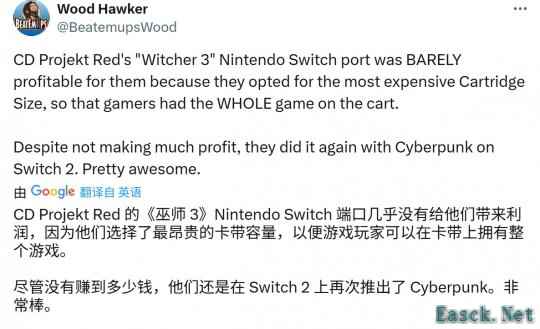 《巫师3》NS版几乎不赚钱 《赛博朋克2077》Switch 2版截图