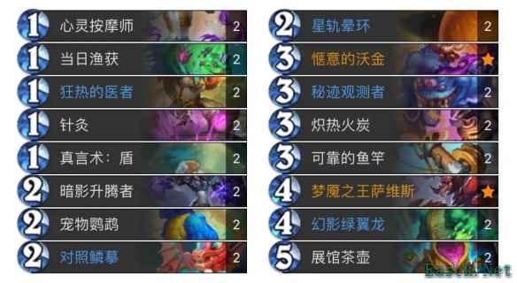 炉石传说翡翠梦境版本展馆牧卡组代码分享