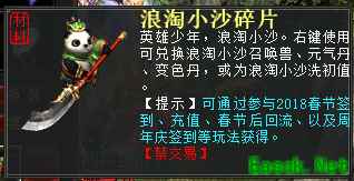 大话西游2新服【情义无双】开启!和兄弟一起闯荡江湖