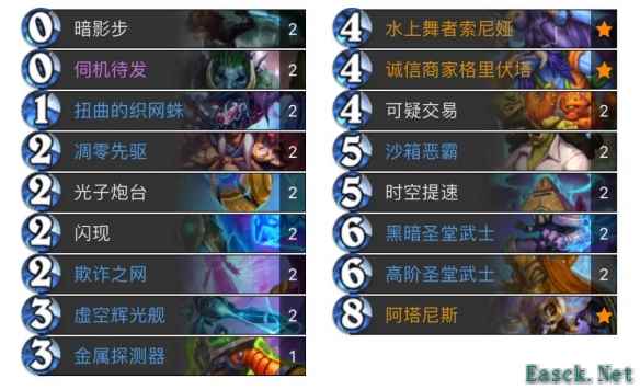 炉石传说翡翠梦境版本星灵贼卡组代码分享
