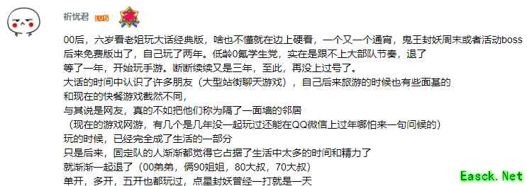 大话快手主播活动开启，万元豪礼相送！