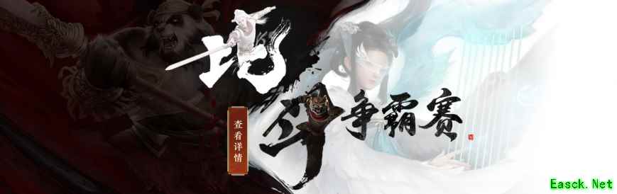 大话西游2冠军问世！第五届比斗争霸赛单人赛事精妙绝伦！