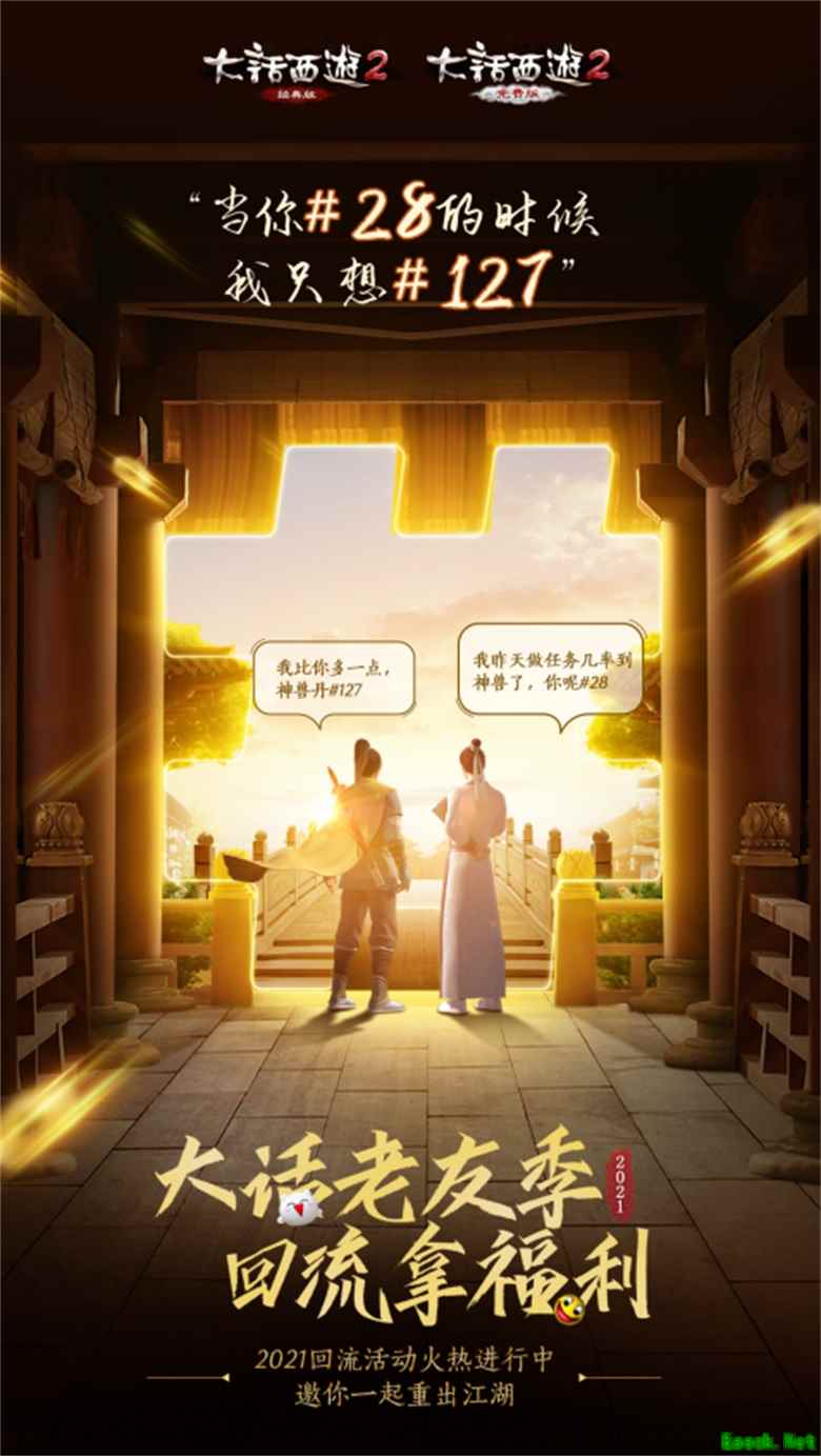 这些大话人才知道的知识，你了解多少？