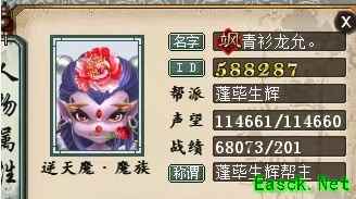 大话西游2温暖寒冬！这个帮派用行动来为孩子们捐献爱心物资