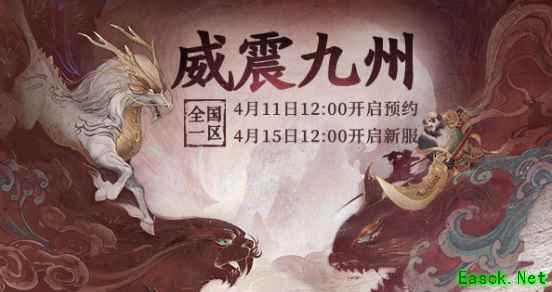 大话2免费版去疾水月几率可得！新服【威震九州】霸气登场