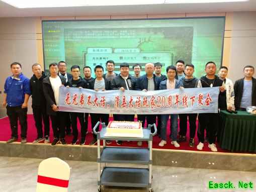 大话西游2百城玩家故事第1期：张强与大话的19载青春奔赴