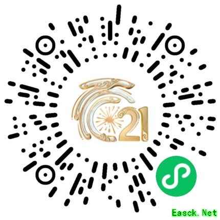 《大话西游2经典版》21周年庆最全福利指引！分享烟花大会赢2023鎏金宝鉴