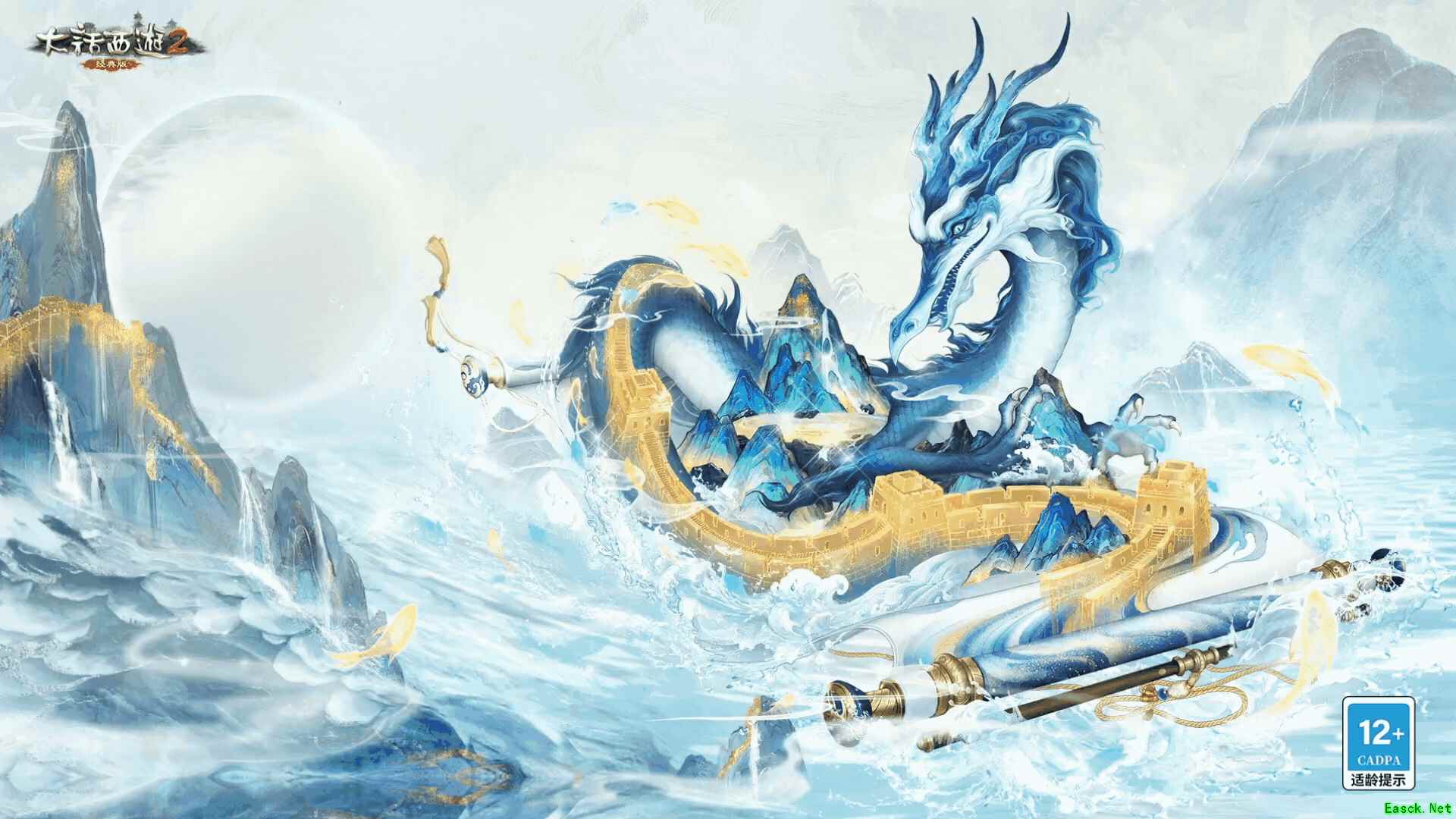 可随昼夜变幻！龙吟山河细节展示 “龙吟山河”细节赏析！精妙设计待君赏玩