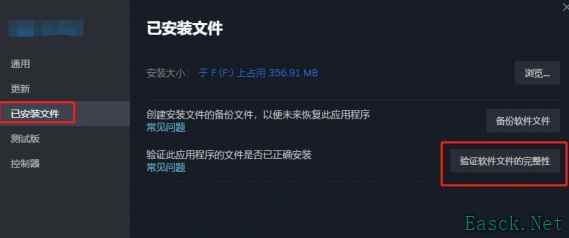 苏丹的游戏闪退怎么解决