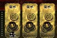 苏丹的游戏怎么拆分金币