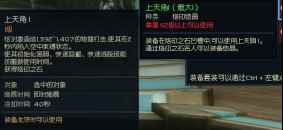 《永恒之塔》4.0全职业技改总集，全职业加强看看你是否满意呢？