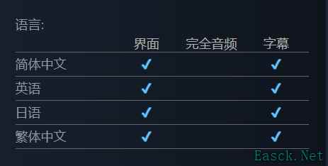苏丹的游戏支持中文吗