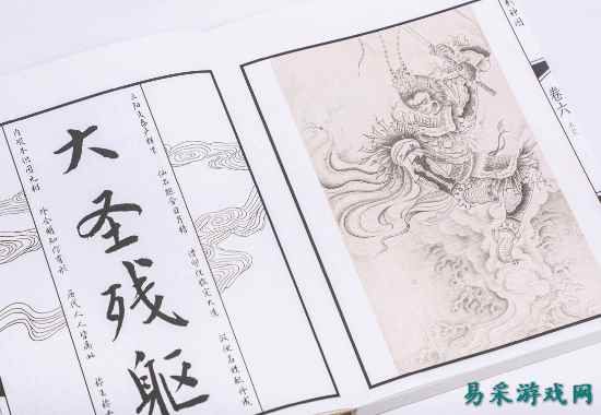 《黑神话》影神图正式官宣：4月10日12点全网发售！