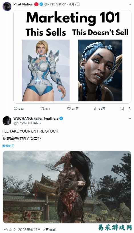 《明末》"联动"《漫威争锋》爆款梗图：我全都要！