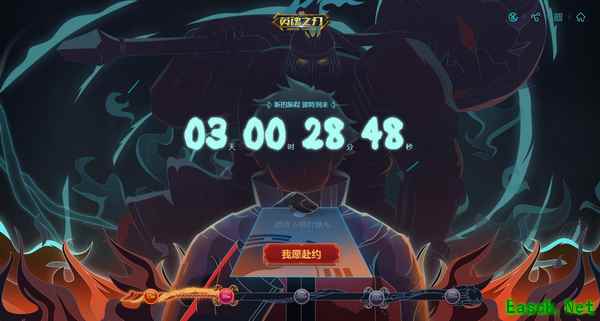 还有3天!《英魂之刃》超人气国漫IP联动即将开启