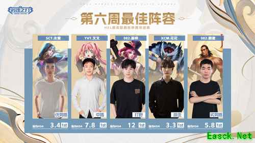 《英魂之刃》女武神的回首一掏，竟精准盲扎一招制敌!