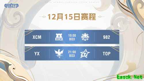 《英魂之刃》苍天之拳包抄对面，这名场面你不来看看？