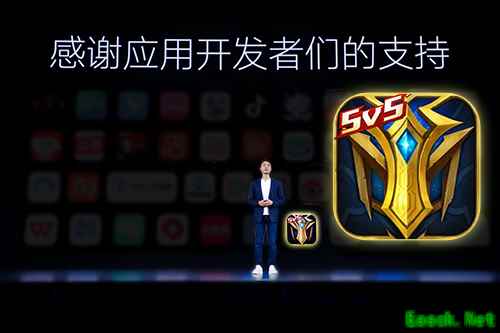 《英魂之刃》亮相小米新品发布会 与澎湃OS合作构建更优游戏体验
