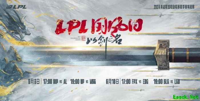 高考结束后的第一个暑假，年轻人都在英魂之刃66节放肆撒野！