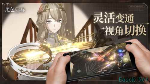 黑色信标4