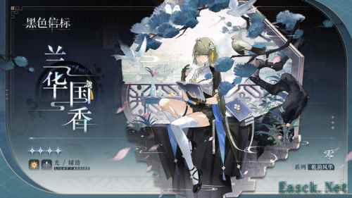 黑色信标5
