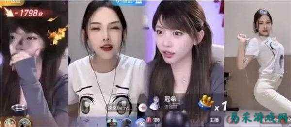 周淑怡直播PK被对面女主播嘲讽老女人！跳擦边舞被封，网友直呼：没边硬擦封的好！