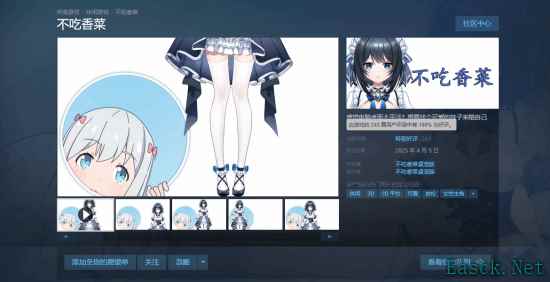桌宠《不吃香菜》现已发布:白丝女仆超可爱 仅需4.8
